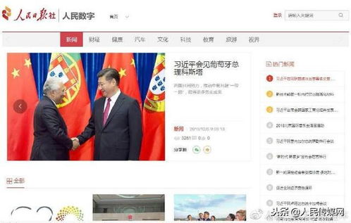 人民日?qǐng)?bào)數(shù)字傳播獲頒互聯(lián)網(wǎng)新聞信息服務(wù)許可證，助力成都互聯(lián)網(wǎng)信息服務(wù)高質(zhì)量發(fā)展